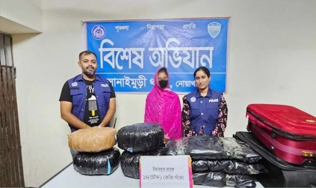 ১৪ কেজি গাঁজাসহ নারী মাদক কারবারি আটক